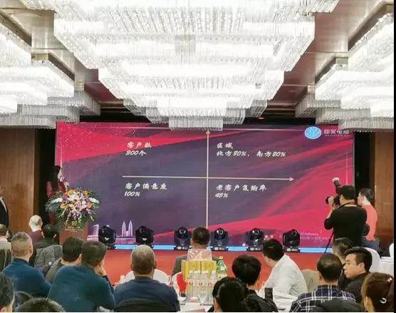 91香蕉视频软件总经理助理贺紫宁贺总对于2019年从组织、运营、客户、目标四方面做年度总结。