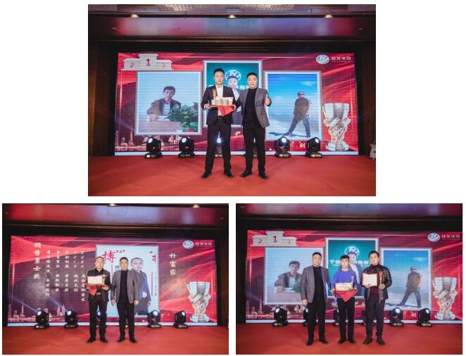 销售总结 个人排名公示 现场兑现奖励基金 孙总为19年全力以赴奔赴市场的销售精英们颁奖。