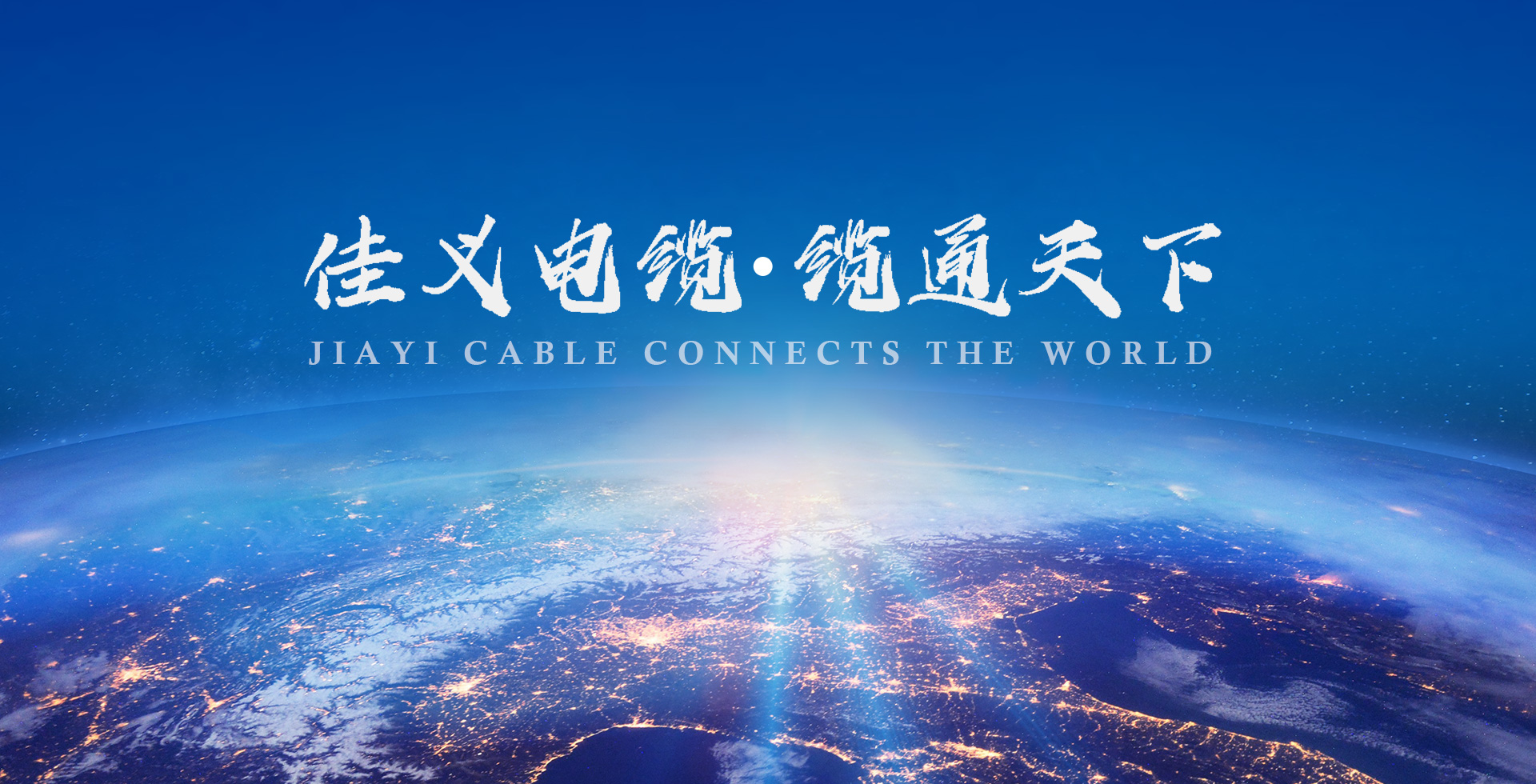 矿物质绝缘香蕉成人视频厂家