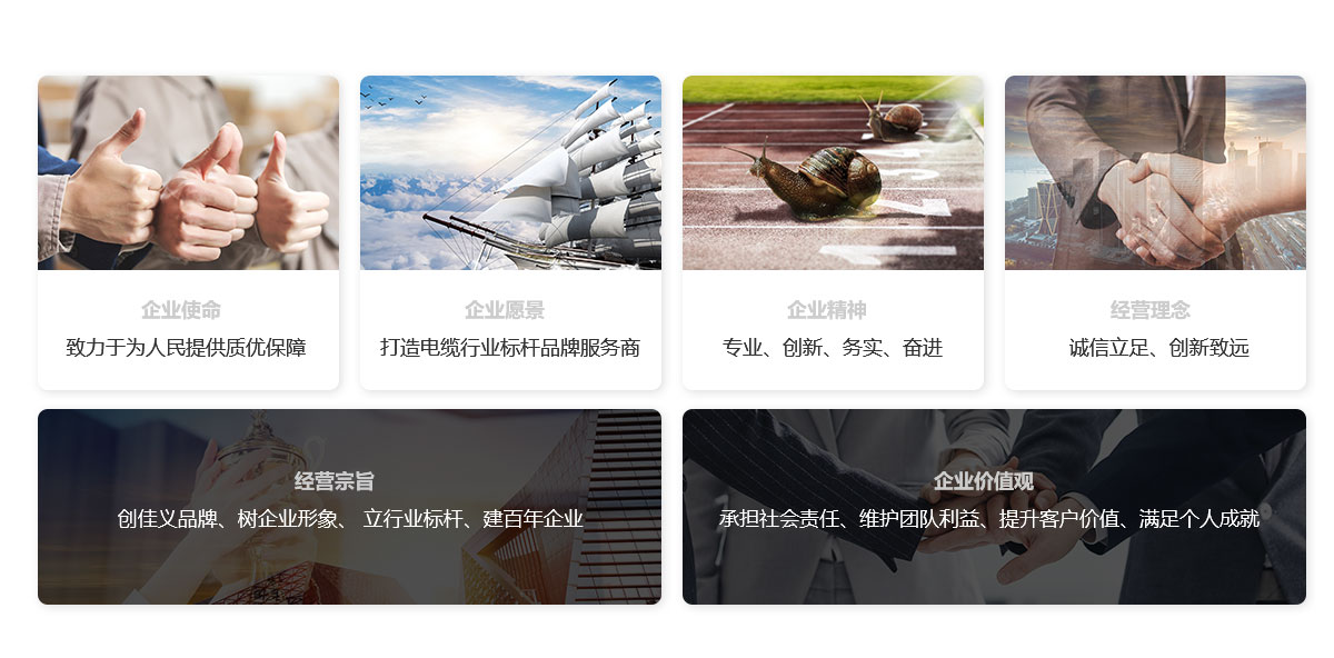 辽宁91香蕉视频软件电缆有限公司